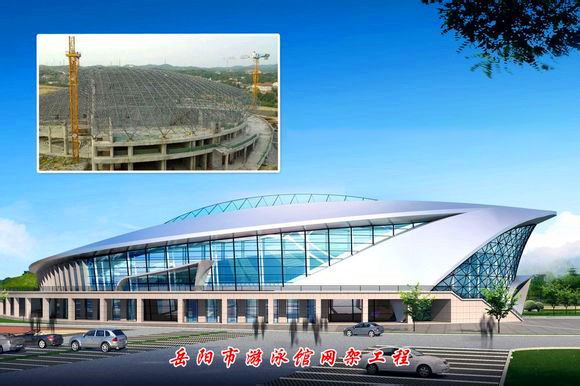 双流县游泳池网架